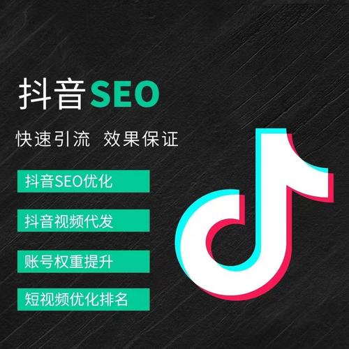 凉山州抖音广告